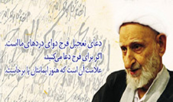 او خواهد آمد...