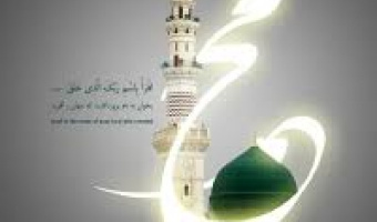 یکصد سخن از پیامبر (ص)