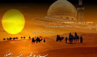 شرح مقام حضرت زینب سلام الله علیها از زبان رهبر انقلاب با استناد به آیات قرآن 