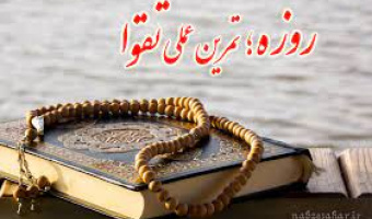 حدیثی از امام محمد باقر(ع)