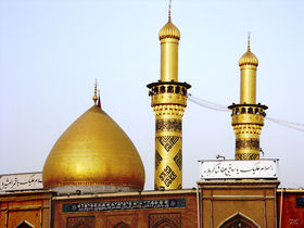 علمدار حسین