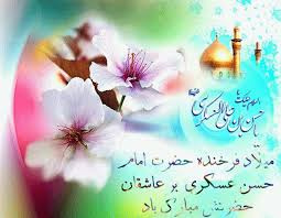 حدیث از امام حسن عسگری (ع)