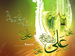 خلاصه ای از واقعه غدیر