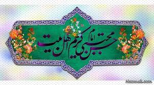 فاصله میان حق و باطل
