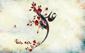 حدیثی از پیامبر اکرم (ص)