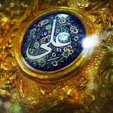 حدیث غدیر