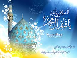 دانش در زمان ظهور