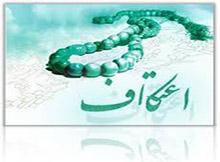 فصلی برای رویش
