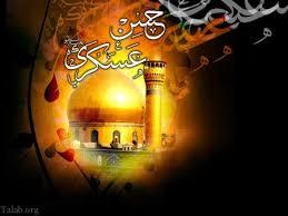 نحوه شهادت امام عسگری(ع) و به امامت رسیدن امام زمان