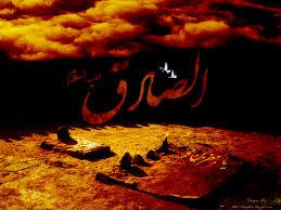 حدیثی از امام صادق (ع)