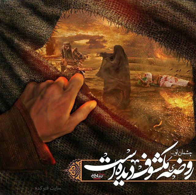 راز بیماری امام سجاد(ع) در کربلا