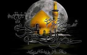 حدیثی از امام حسن عسگری(ع)
